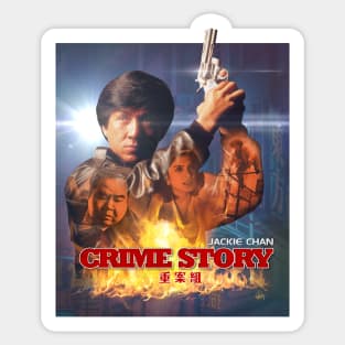Jackie Chan: CRIME STORY (Fire) Sticker
